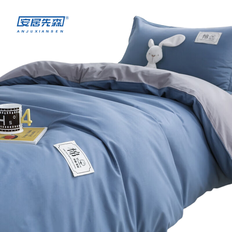 安居先森D1382纯色an2402302全棉三件套(计价单位:套)湖蓝色高清大图