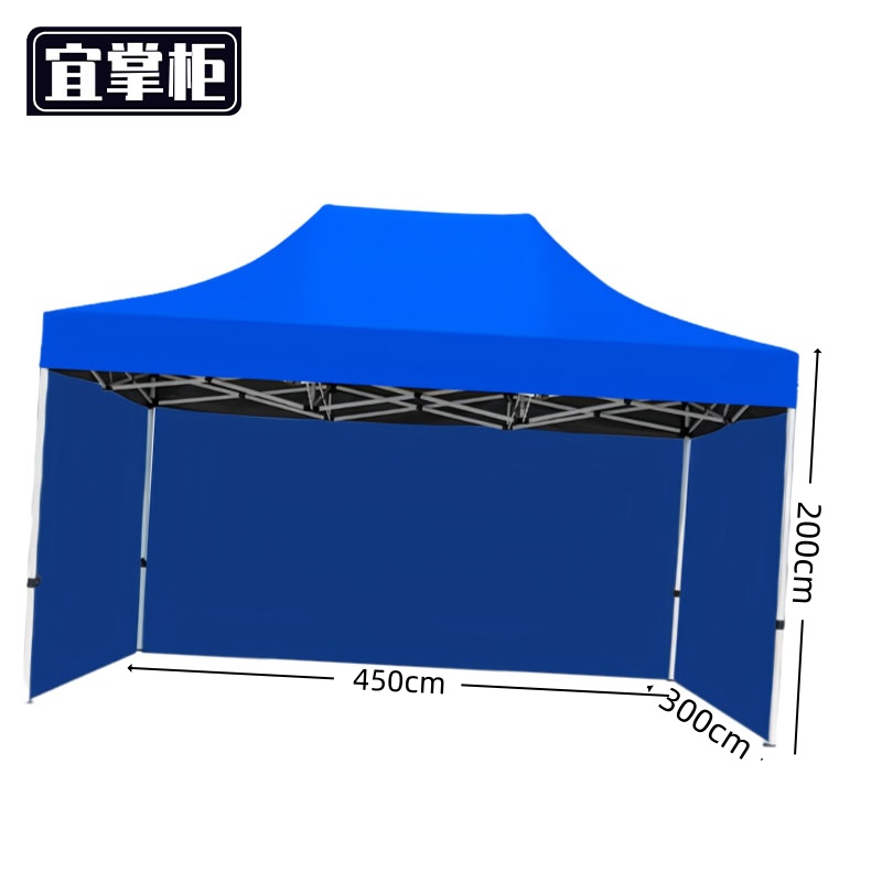 宜掌柜 雨 棚高清大图