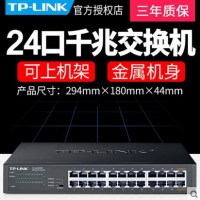 TP-LINK 24口SG1024DT机架式全千兆交换机网络监控tplink个网吧VLAN汇聚Web管理