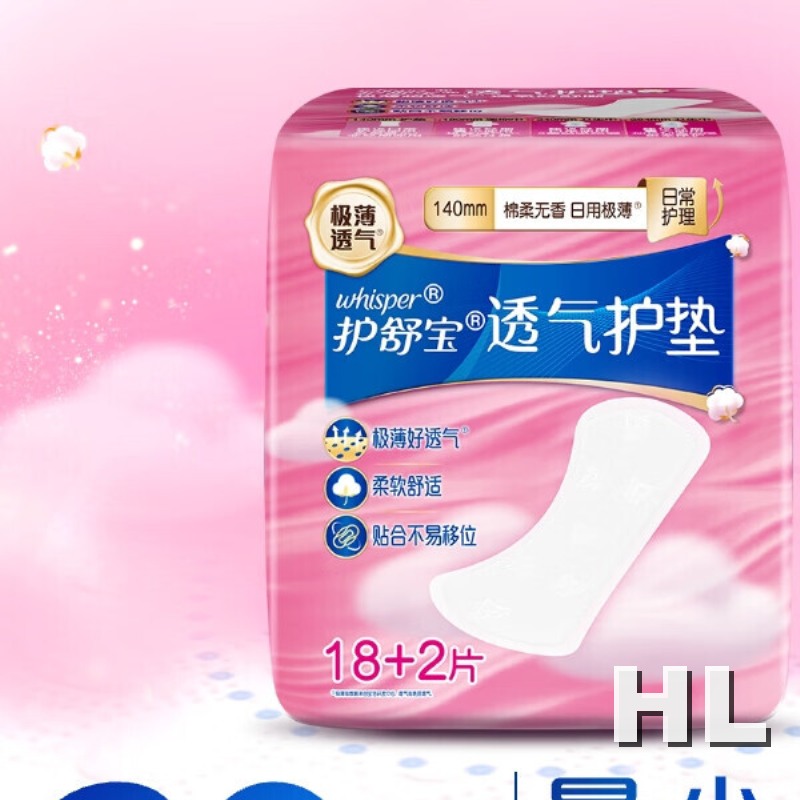 护舒宝透气护垫无香140mm*20片*7高清大图