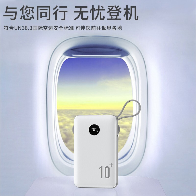 ZNNCO充电宝10000毫安时超薄小巧迷你自带线大容量快充移动电源便携苹果华为小米1WmAh手机快充版可上飞机一线三头
