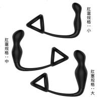 前列腺按摩器男用高潮全自动外出电动肛塞g点后庭同志肛情趣用