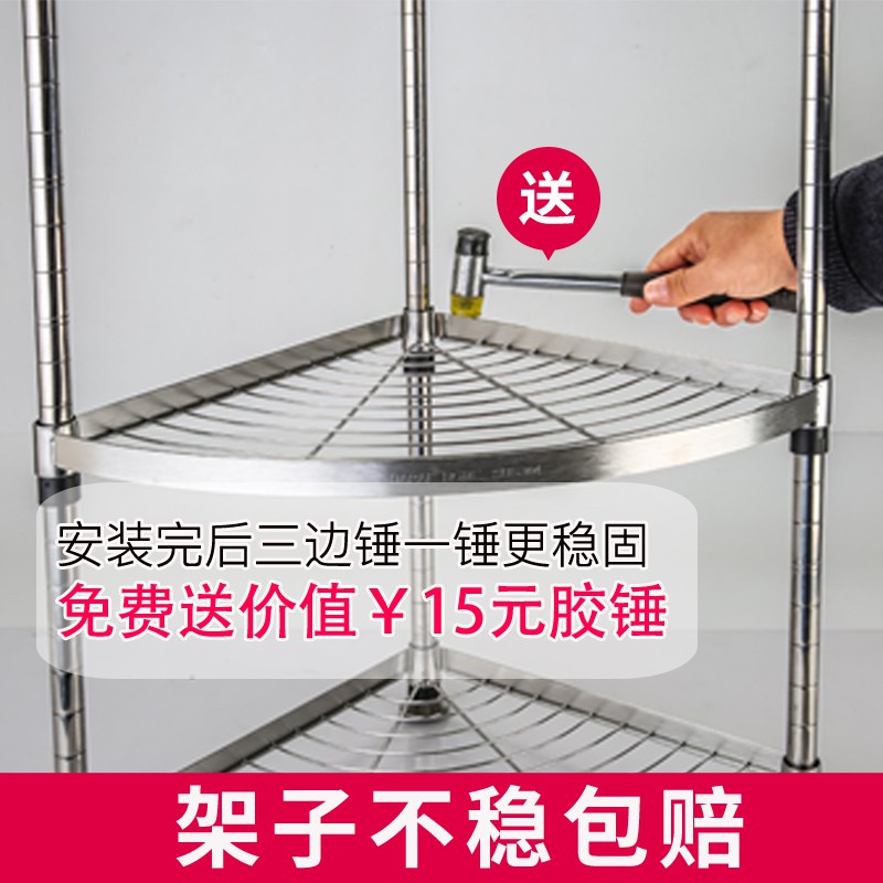 304不锈钢厨房三角置物架转角架放锅架子收纳夹缝落地多层收纳层架 三维工匠高清大图