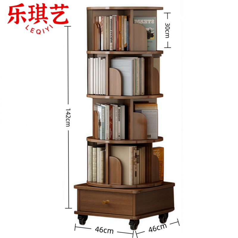 乐琪艺 书架46*46*142cm个高清大图