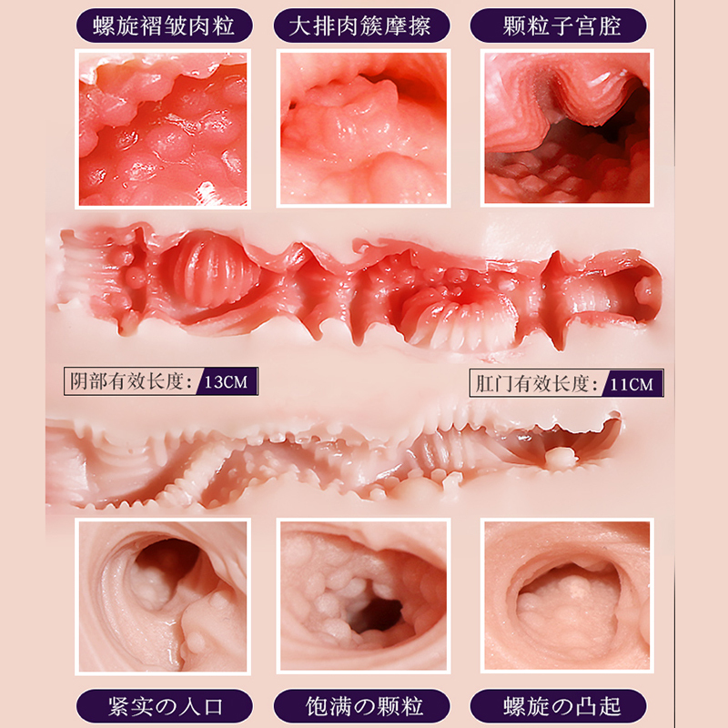 久爱 成人情趣男性用品阴臀倒模玩具手电动飞机杯逼真名器男人版用处女生夹吸自慰器非充气实体硅胶娃娃阴茎延时锻炼增大增粗套