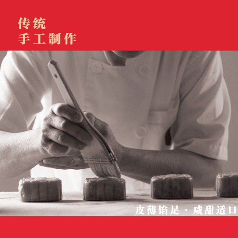 老公馆黄记 月光宝盒 500克五仁金腿*1个,(125克蛋莲,125克豆沙,125克黑芝麻,125克哈密瓜)各1个