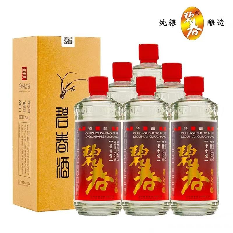 毕节碧春酒业三十周年纪念原浆酒升级版珍藏一九八五54度酱香型白酒纯粮坤沙酒整箱500ml*6瓶礼盒装厂家直销高清大图