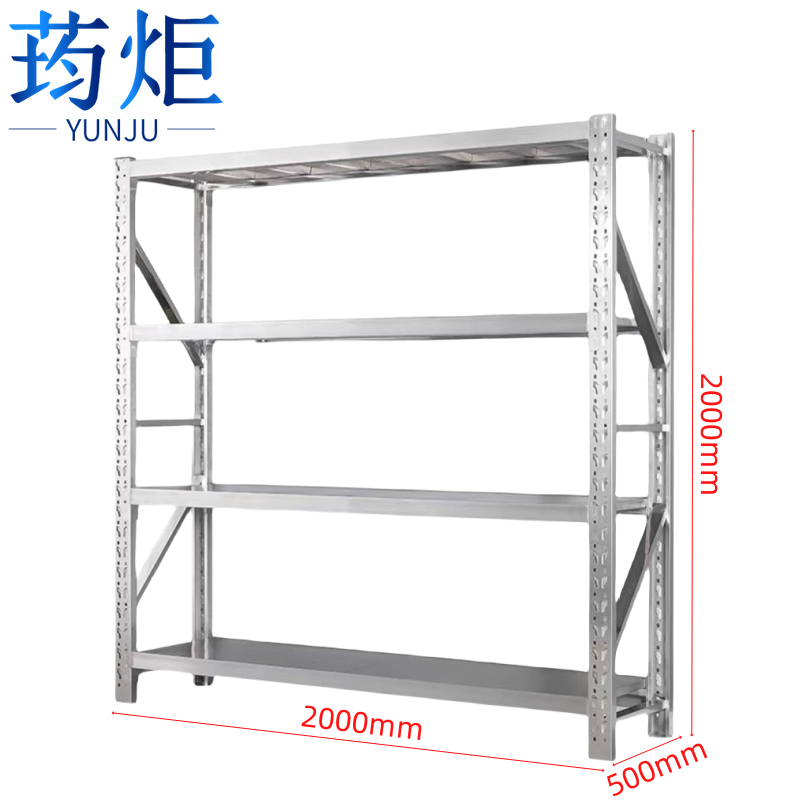 荺炬 不锈钢材料架货2000*500*2000mm组架
