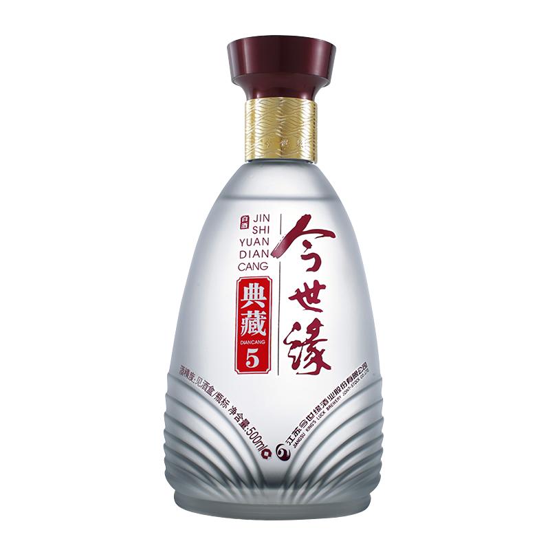 今世缘 典藏5 浓香型白酒 42度 500ml 单瓶装(2瓶有手提袋)