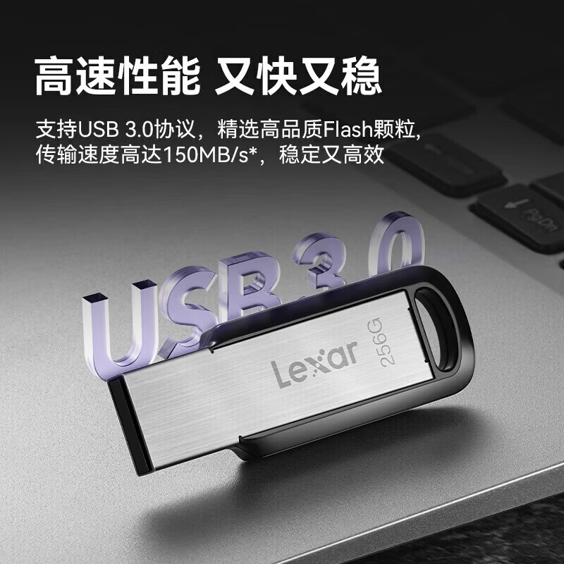 雷克沙M400 128GB USB高速存储设备 读速130MB/s 轻巧便携 快速传输 稳定耐用高清大图