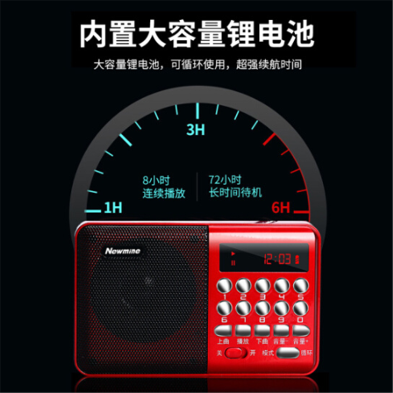 式插卡迷你多功能蓝牙小音响便携式mp3随身听小型戏曲播放器>800_800