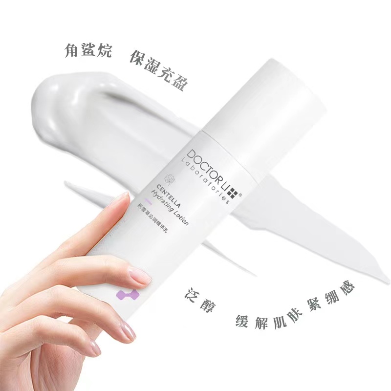 DOCTOR LI积雪草沁润精华乳100gLYS-016高清大图