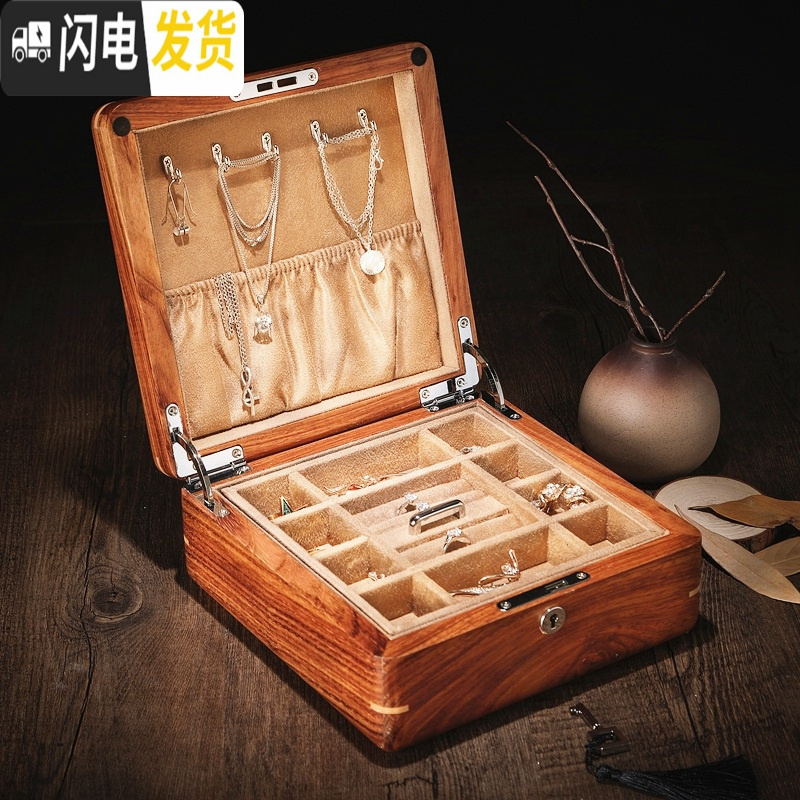 三维工匠非洲花梨木紫檀纯实木首饰盒收纳盒双层实木珠宝盒展示收藏盒高清大图