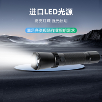 联芯达 LXD6020 多功能强光巡检电筒