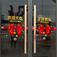 欢迎光临玻璃门防撞贴纸商场超市正在营业店铺布置蝴蝶结装饰贴画-正在营业7;中