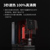 西屋(Westinghouse)家用RO反渗透净水器即热净饮水机矿化台式免安装直饮机桌面饮水机 WFH-C5曼哈顿版灰色