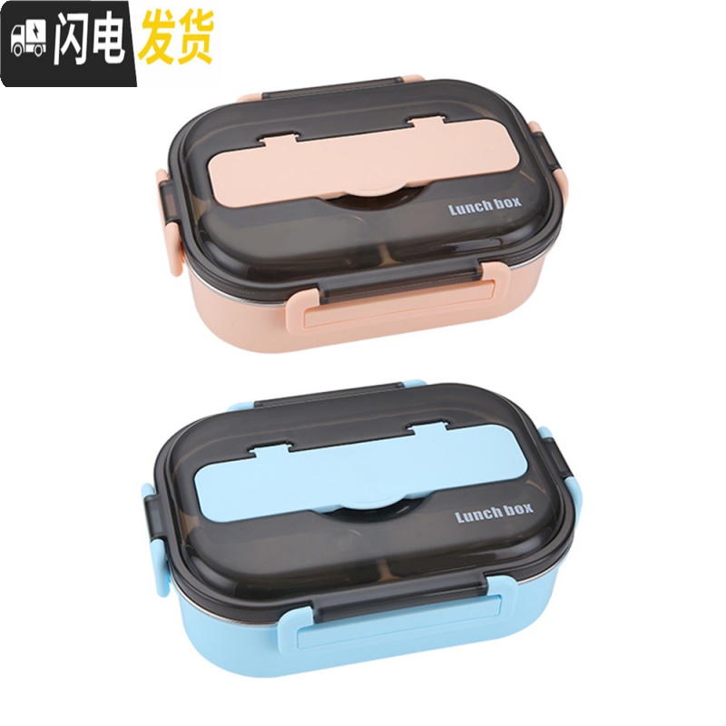 三维工匠饭盒学生两格2格分格加深分隔型304不锈钢三格便当盒小学生带汤碗 小号两格蓝色(送餐具)高清大图
