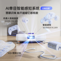 云鲸(NARWAL)扫地机器人J5Max 智能扫拖一体机器人 扫拖一体自动清洗全自动擦地机 水箱版[重磅上新]