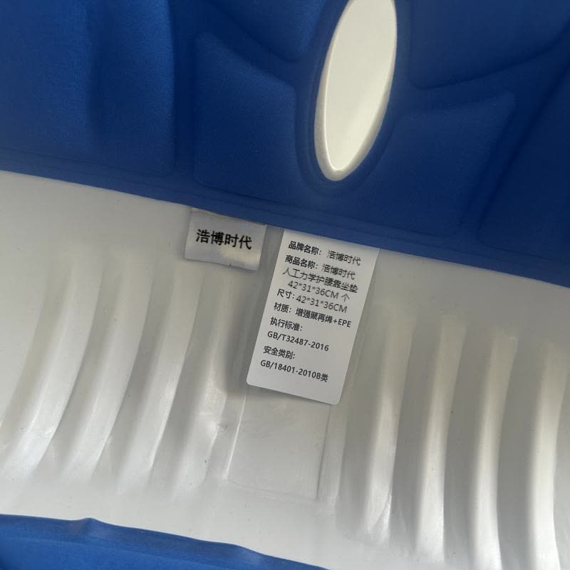 浩博时代 人工力学护腰靠坐垫 42*31*36CM 个(蓝色 42*31*36CM 42*31*36CM)图片