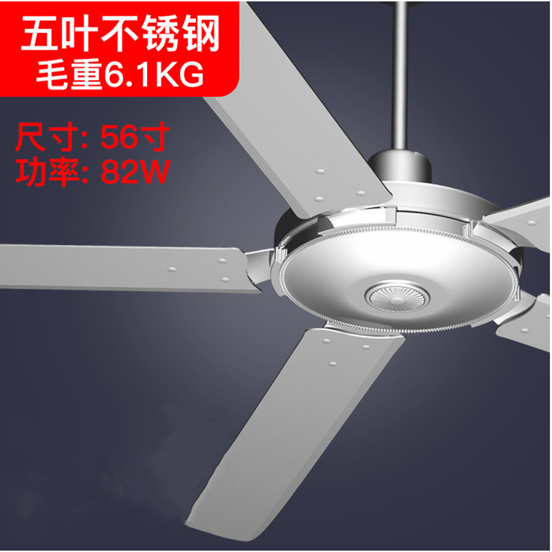 奥克斯56寸五叶不锈钢吊扇客厅家用纯铜电机工业吊式电风扇电扇 遥控款高清大图