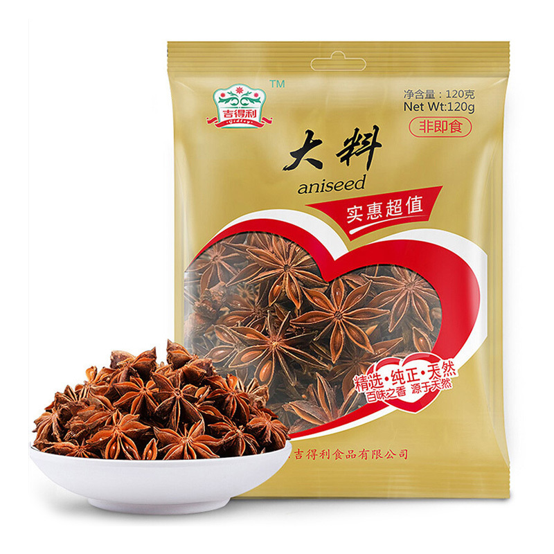 吉得利 大料 120g 茴香八角火锅底料 厨房调味料卤肉香料