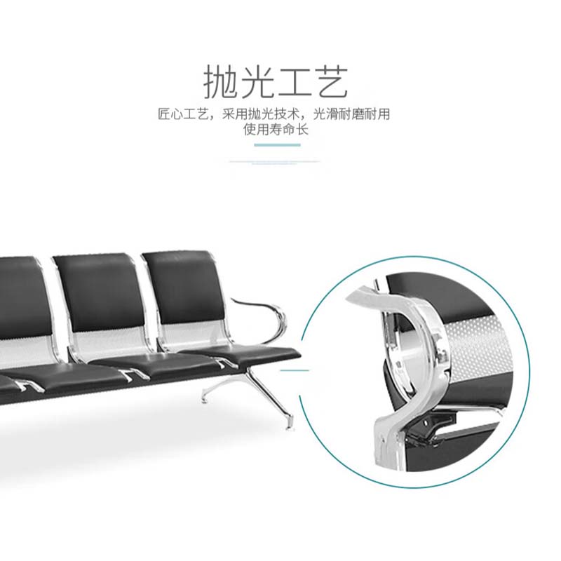 鑫睿辉 连排椅 两人半皮坐垫 张高清大图