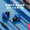 联想(Lenovo) 有线双动圈耳机运动跑步入耳式 TW20