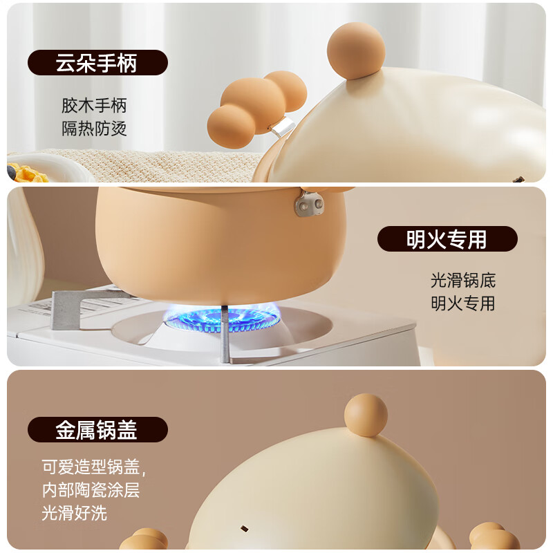 炊大皇 BO20TG 布偶汤锅 不粘锅煲汤炖煮熬粥汤奶锅20cm 明火专用高清大图