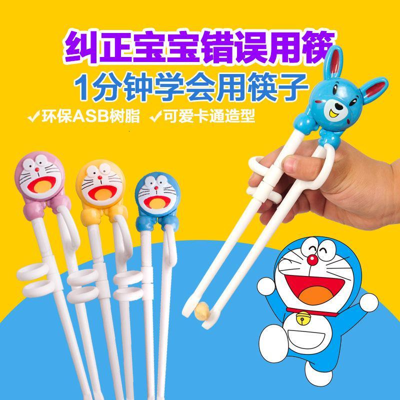 [2双特价]儿童练习筷子树脂学习训练筷婴儿宝宝学习筷餐具套装 粉色猫+粉色兔