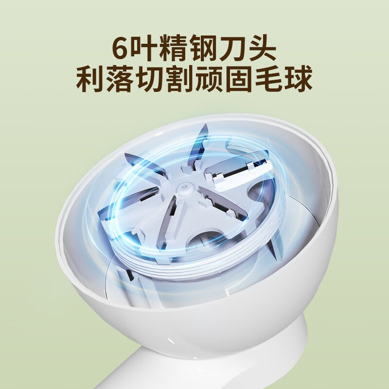 扬子(YAIR) M105毛球修剪器高清大图