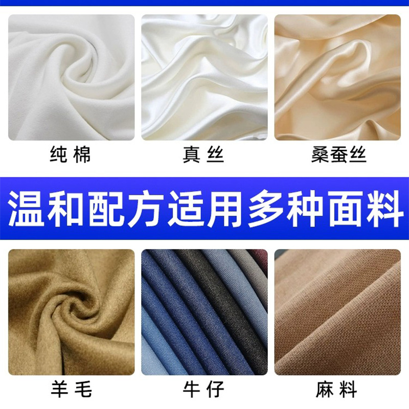 衣物增艳剂300ml*3瓶固色剂锁色衣服防褪色掉色染色牛仔裤还原颜色护理增色家庭装洗衣高清大图