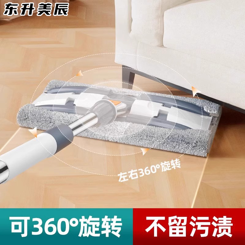 东升美辰平板拖把家用清洁神器高清大图