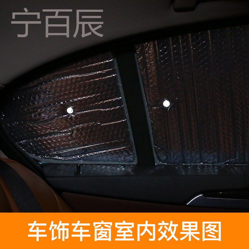 荣威rx5遮阳板车窗帘遮阳帘专用350 i6前挡风玻璃遮光罩防晒隔热