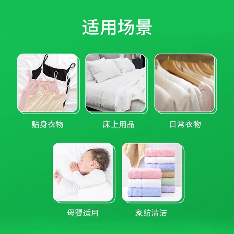 白猫洗衣粉小袋家庭装去渍洁净护衣除螨家用实惠装冷水速洁300g高清大图