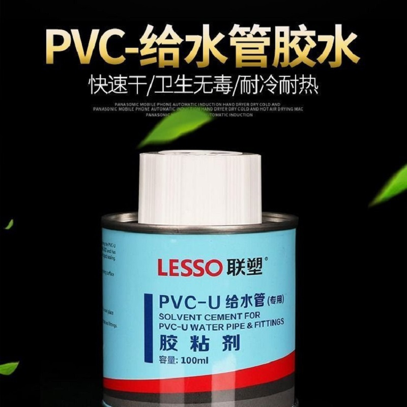 联塑胶水胶水胶粘剂粘合剂配件给水胶水500ml