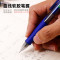 百乐(PILOT)0.7MM学生活动铅笔 百乐自动铅笔 H-127-SL 黑色
