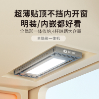 顶固(TOPSTRONG) 电动晾衣架升降 阳台智能晾衣架无线遥控升降自动晾衣机 P60-灰色 全屏照明+遇阻即停