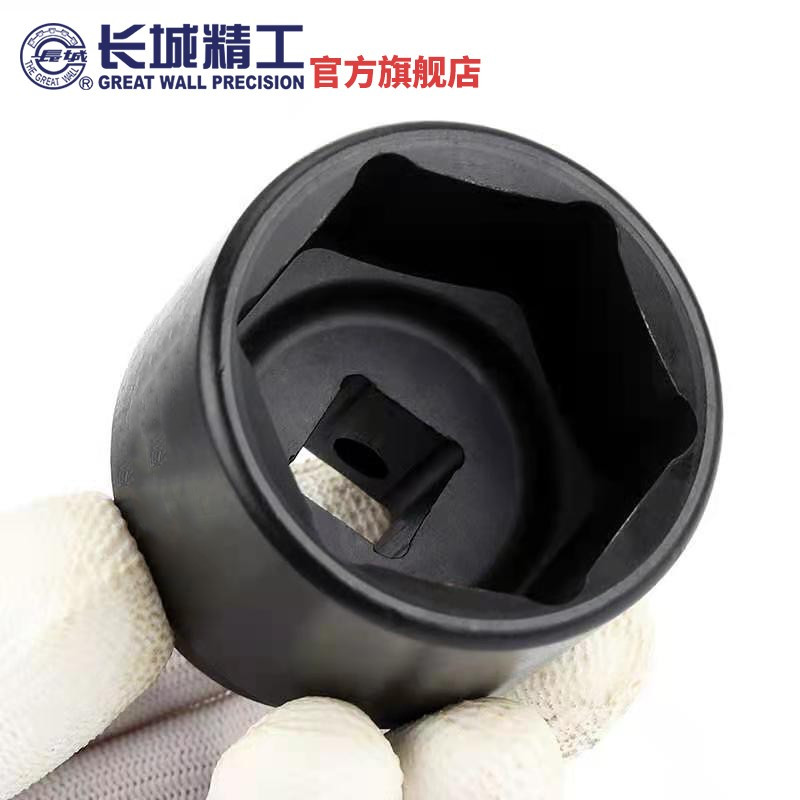 长城精工 气动套头风动长套筒3/4系列六角重型风炮套筒头 20mm 568620