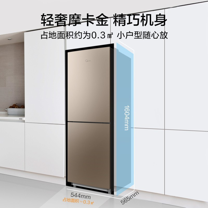 美的(Midea)185升两门二门双开门节能低噪租房小型家用电冰箱风冷无霜小机身大容量BCD-185WM(E)高清大图