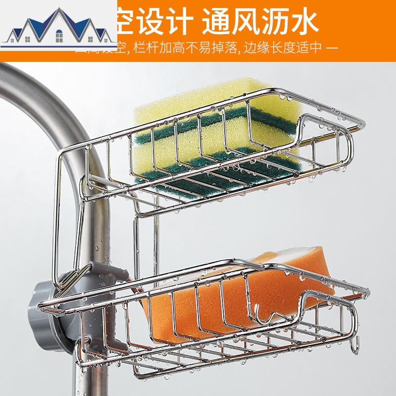 不锈钢水龙头置物架 洗碗池抹布沥水架 厨房免打孔水收纳架 三维工匠高清大图