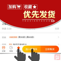 2019秋部编版薛金星小学教材全解三年级上册语文教材全解人教版RJ 3三年级语文书上册教材全解全析配套
