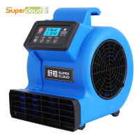 舒蔻(Supercloud) 180W 风速19m/s吹地机厕所地面吹干机地毯烘干机 鼓风机(智能定时)SK-180