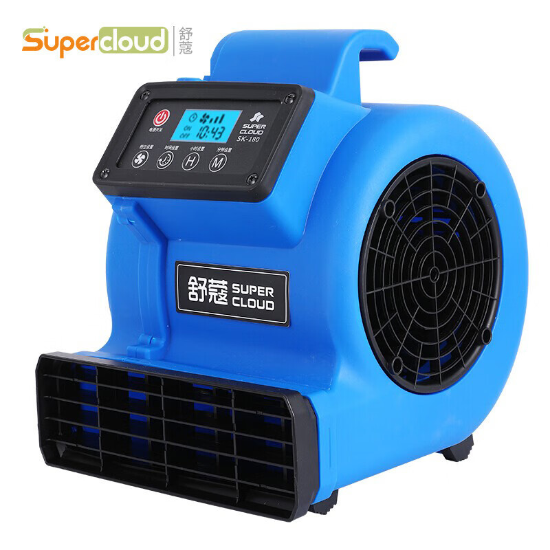 舒蔻(Supercloud) 180W 风速19m/s吹地机厕所地面吹干机地毯烘干机 鼓风机(智能定时)SK-180