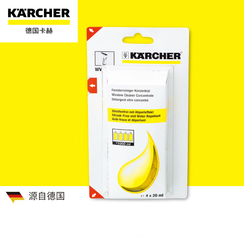 凯驰集团KARCHER德国卡赫 擦窗机镜面清洗机 浓缩玻璃清洁剂20ml*4