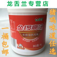 金锣鸡骨高汤牛骨高汤猪骨高汤过桥米线 大骨白汤 浓香风味