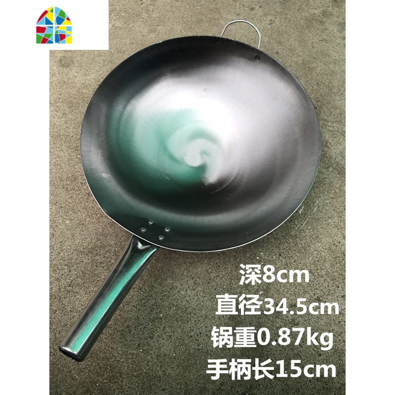 炒菜锅铁皮钢皮锅无涂层燃气炉快餐店饭店蛋炒饭炒粉木柄把熟铁锅 FENGHOU 双耳炒锅直径45cm(重1.45kg)高清大图