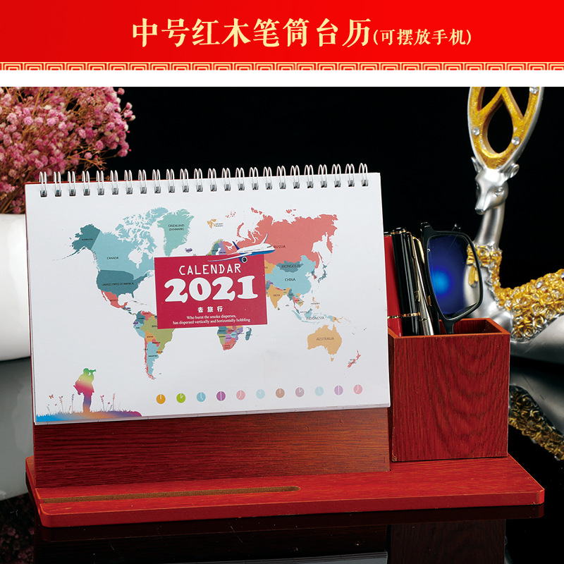 权夫人日历2025年办公笔筒台历2025创意简约小清新计划本式大台式记事日历桌面摆件商务企业定做广告木质台历定制高清大图