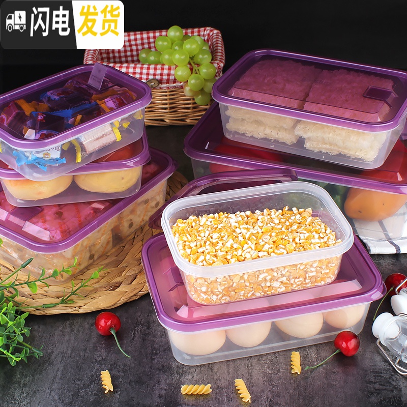 三维工匠保鲜盒套装塑料透明收纳盒耐热微波炉加热冰箱冷藏十五件套高清大图