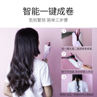 娜蜜丝(nanoTime) 全自动卷发棒神器懒人电动旋转不伤发烫发器大卷卷棒女 粉红色