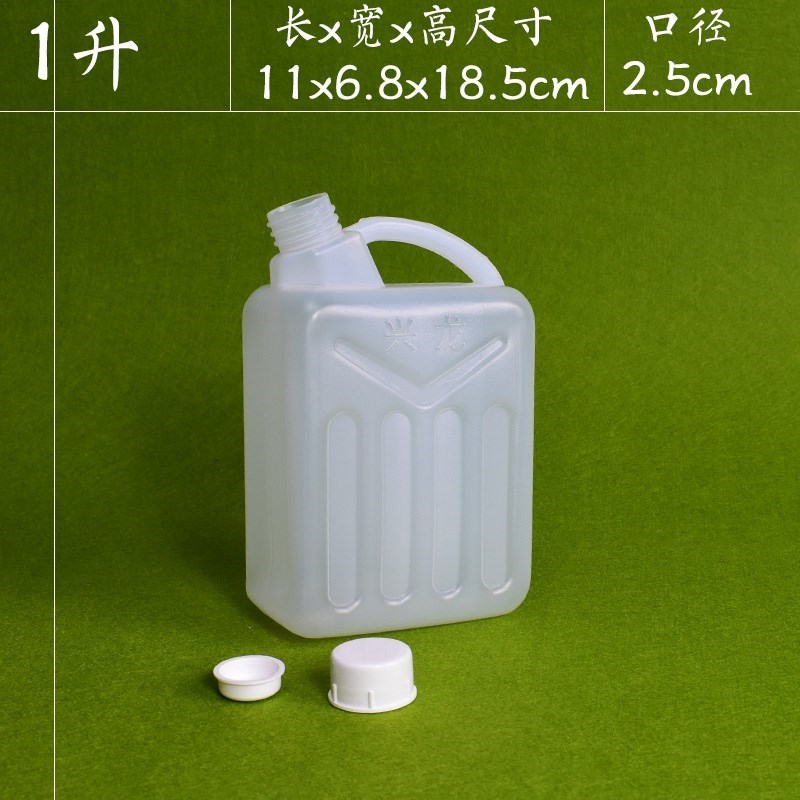 食品级塑料桶1L2.5L5L10L15L25L30L加厚水桶酒桶油壶油桶酒壶扁桶 5升手提桶特厚型带内盖带刻度